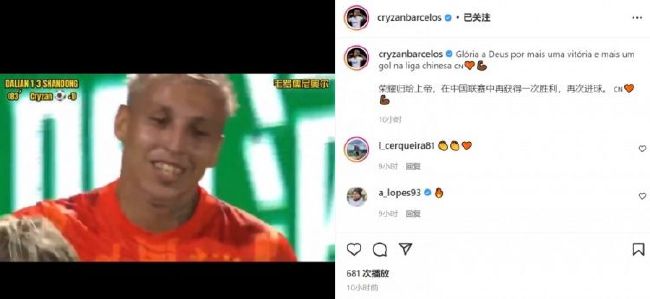 同时那不勒斯还在寻找新的后卫，布翁乔诺、德拉古辛等人的身价不菲，如果尤文不续约鲁加尼的话（合同将在2024年夏天到期），他会是那不勒斯的目标，但球员300万欧的年薪是个问题。